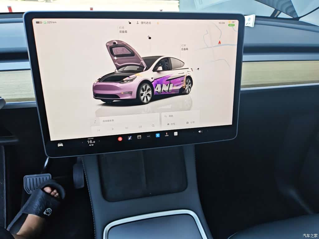 Tesla Model Y, 2023 13