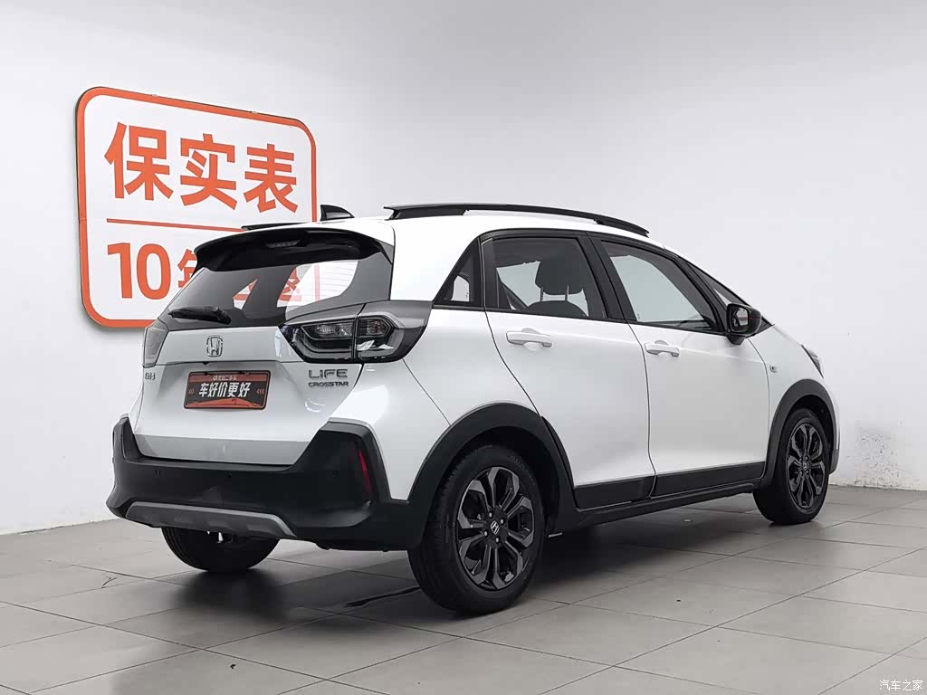 Honda Life, 2021 2