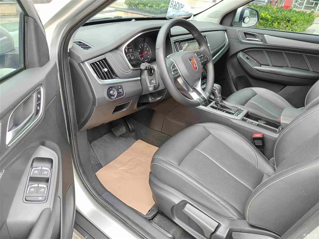 Roewe RX5, 2021 12