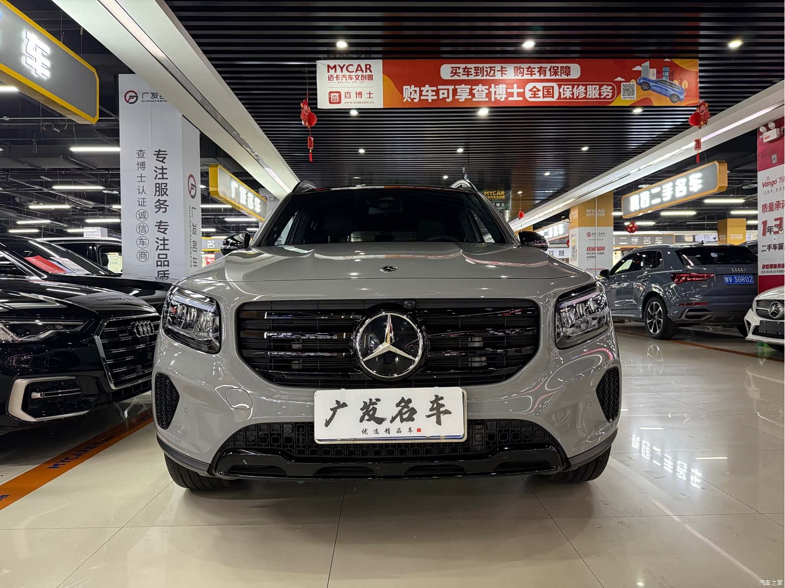 Mercedes-Benz GLB, 2026 2