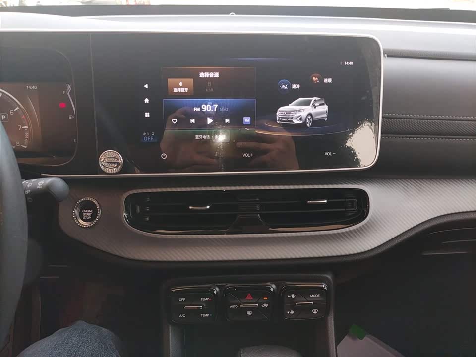 Trumpchi Trumpchi GS3