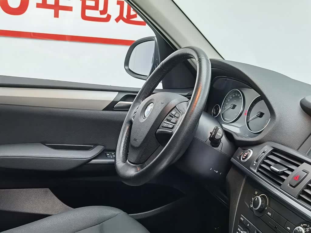 BMW X3, 2017 22