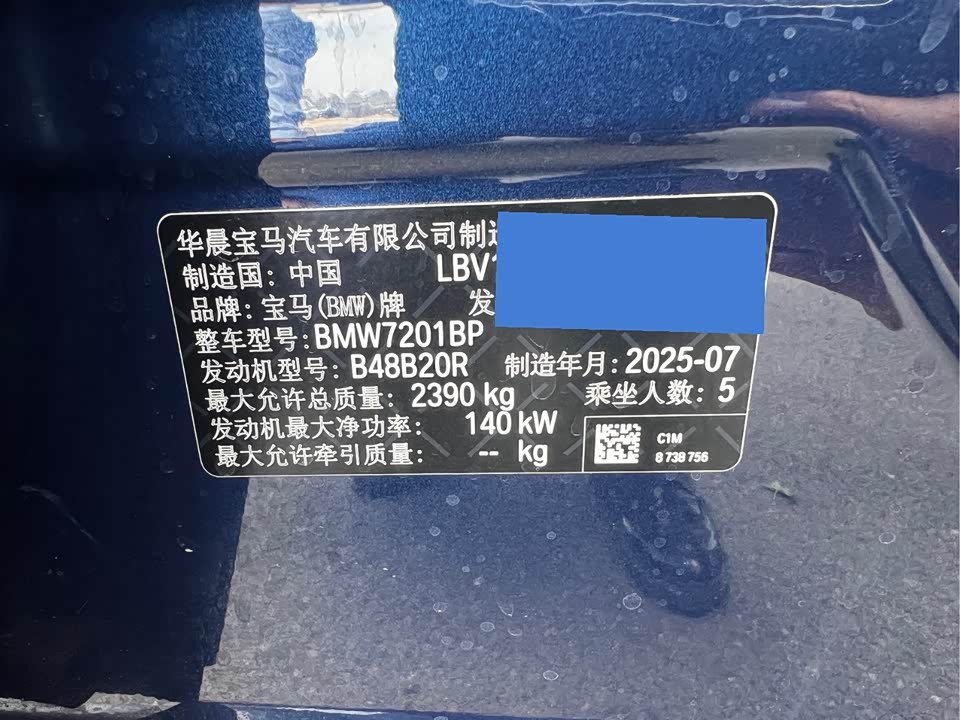 BMW 5 series BMW 5 series