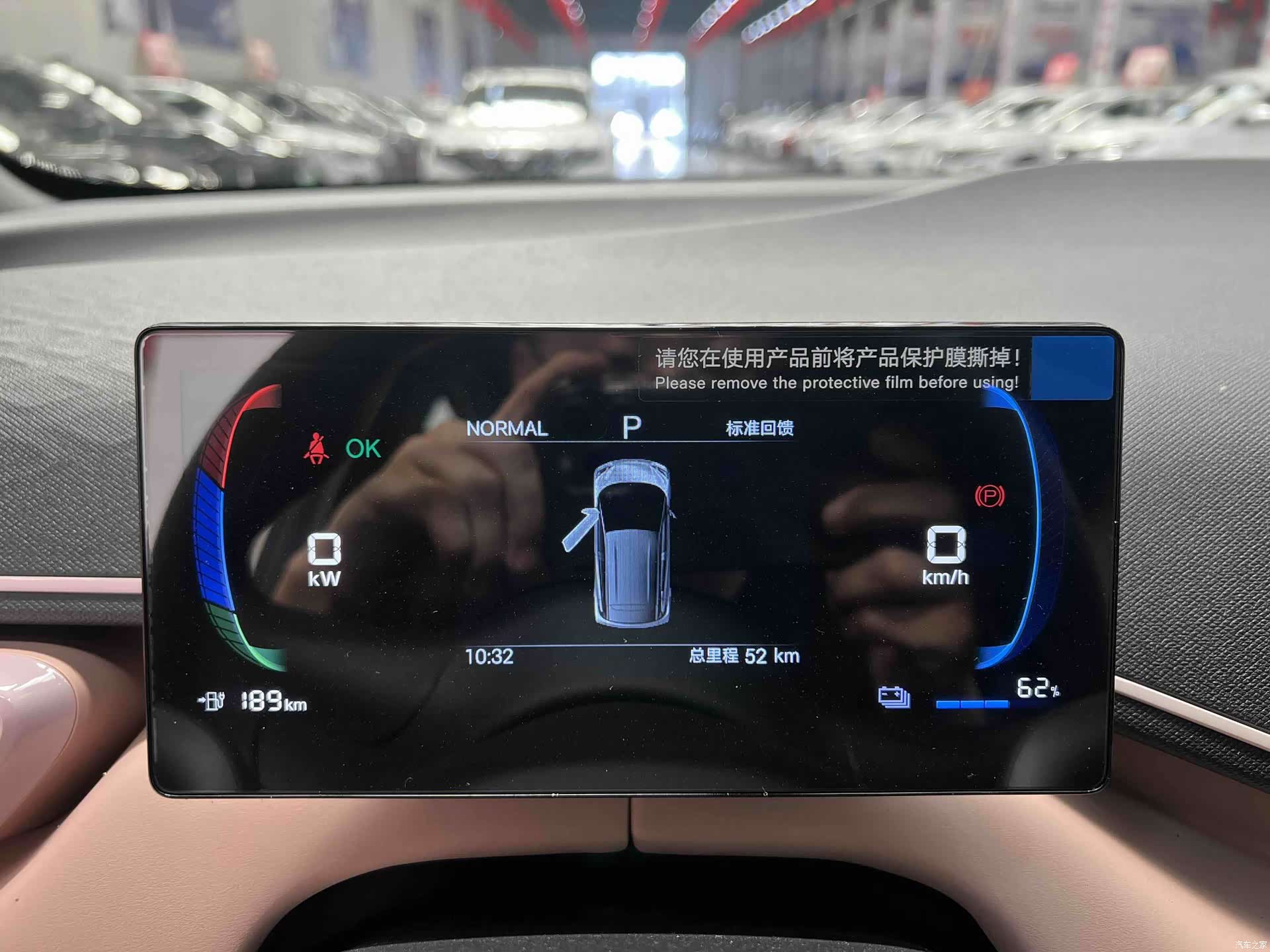 BYD Seagull, 2026 16