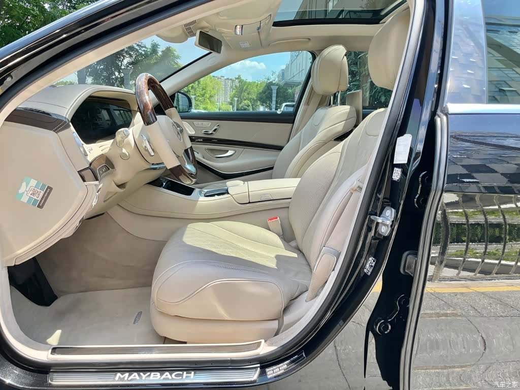 Maybach S-Class, 2020 8