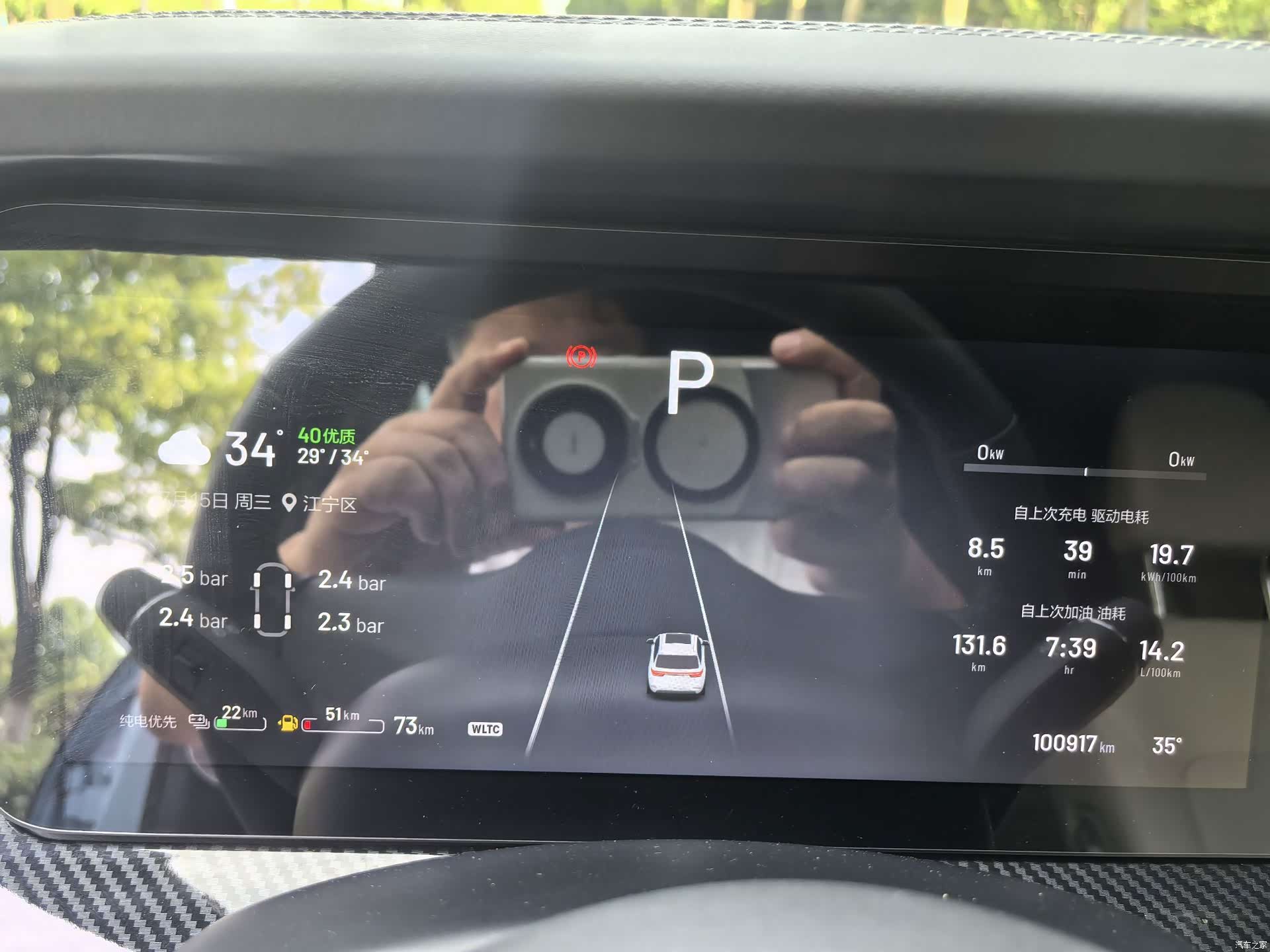 Li Auto ONE, 2021 21