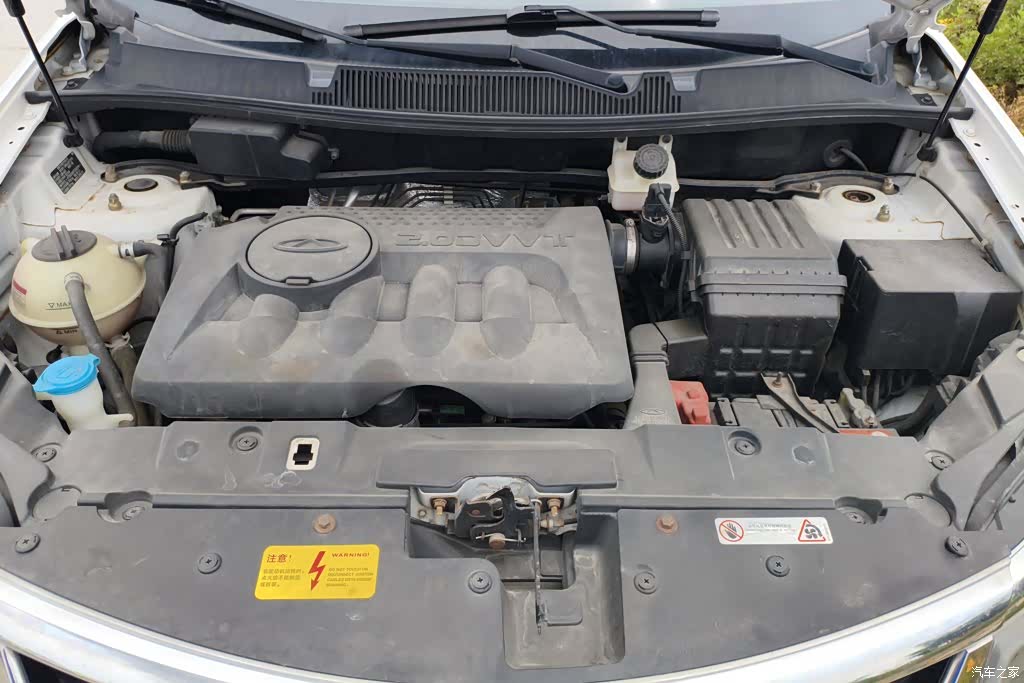 Chery 5, 2015 10