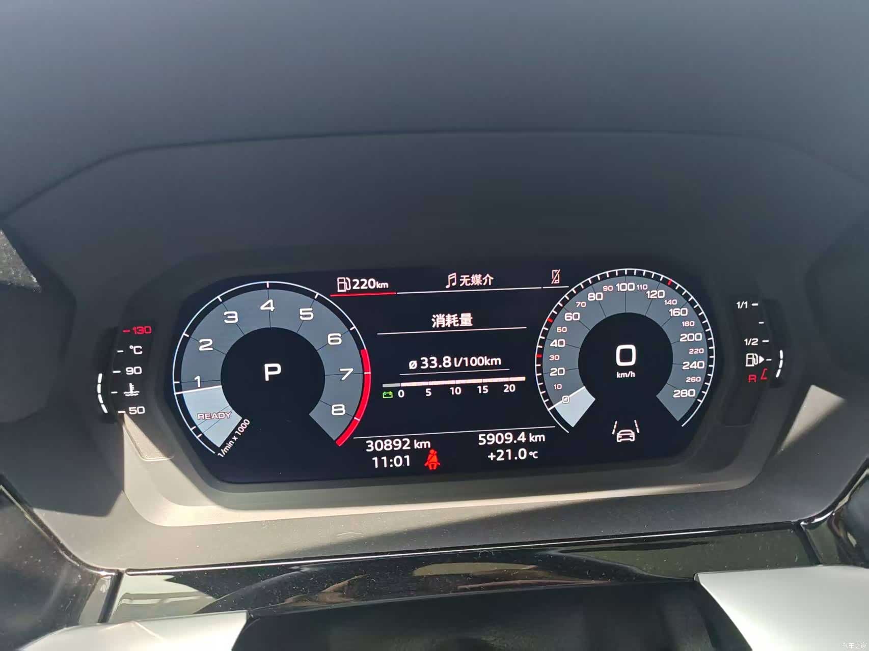 Audi A3, 2023 9
