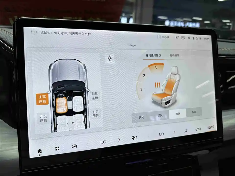 Trumpchi Trumpchi ES9