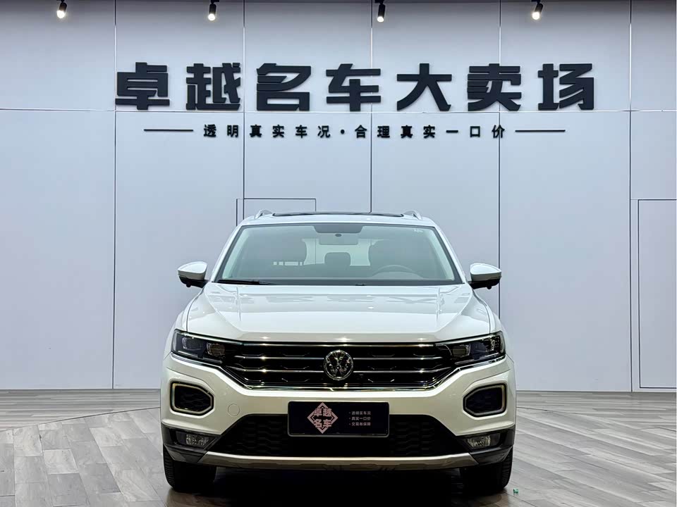 Volkswagen T-ROC exploring Songs