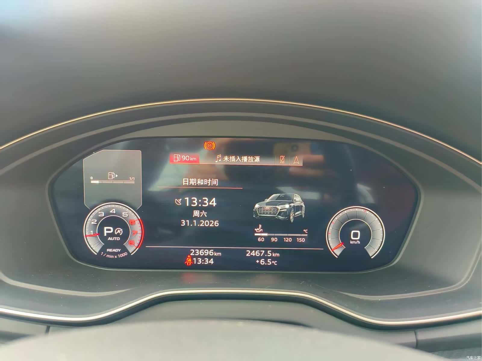 Audi Q5L, 2024 9