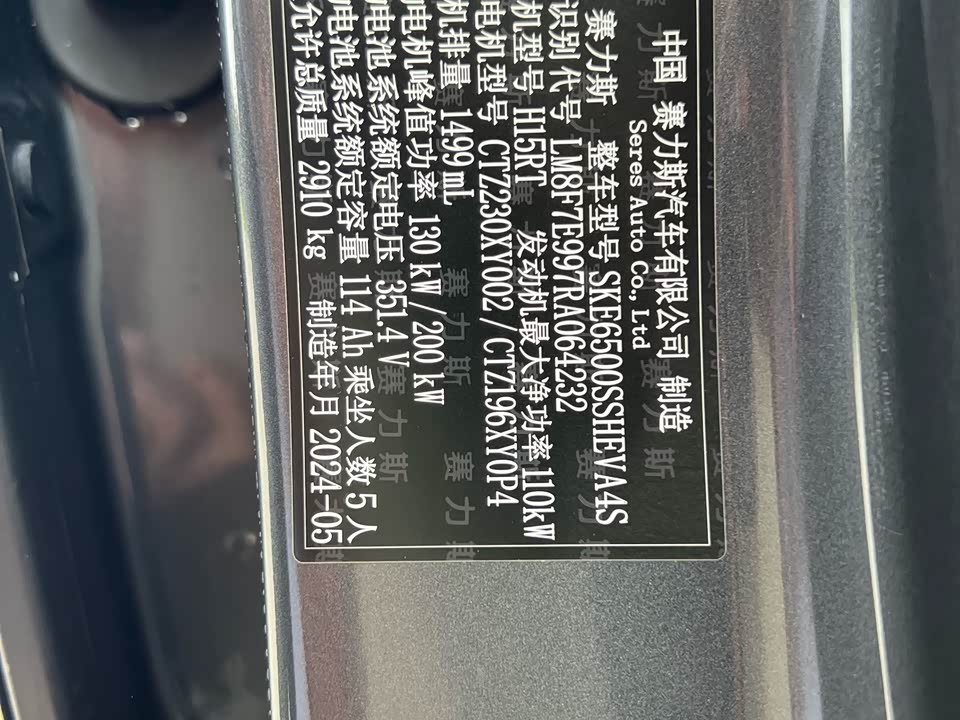 HarmonyOS Ask the world M7