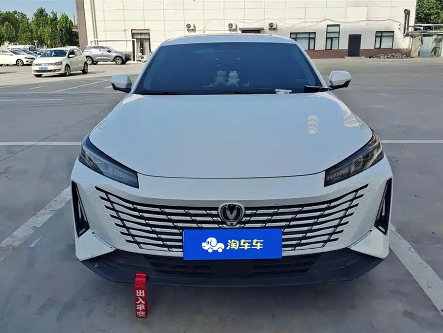 Changan Yidong