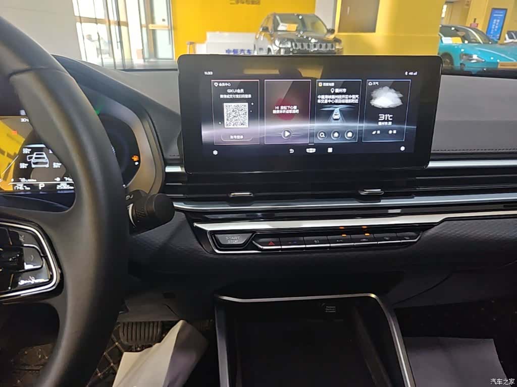Geely Emgrand, 2022 13