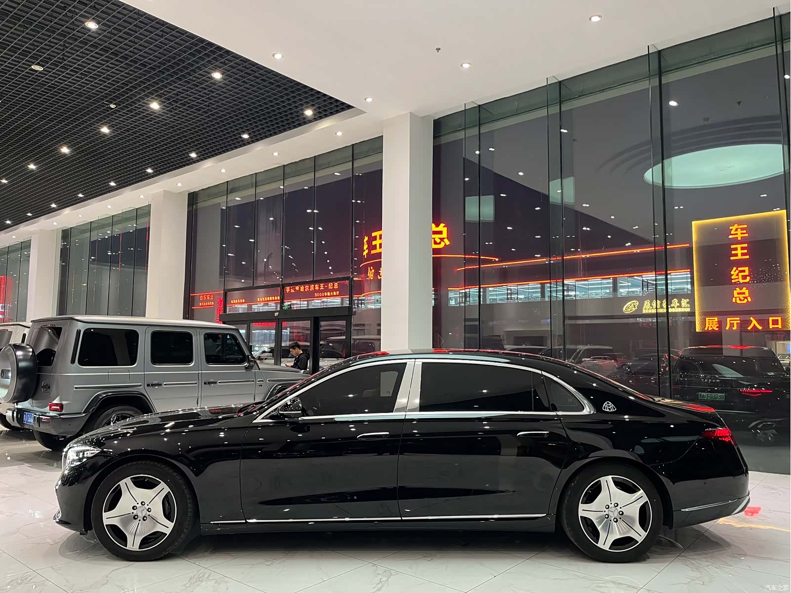 Maybach S-Class, 2024 12