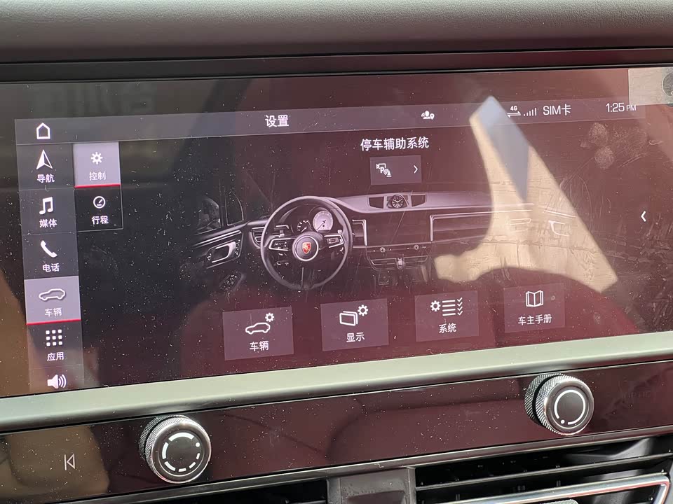 Porsche Macan Porsche Macan
