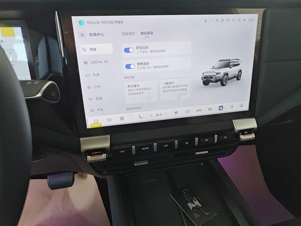 DEEPAL Dark blue G318