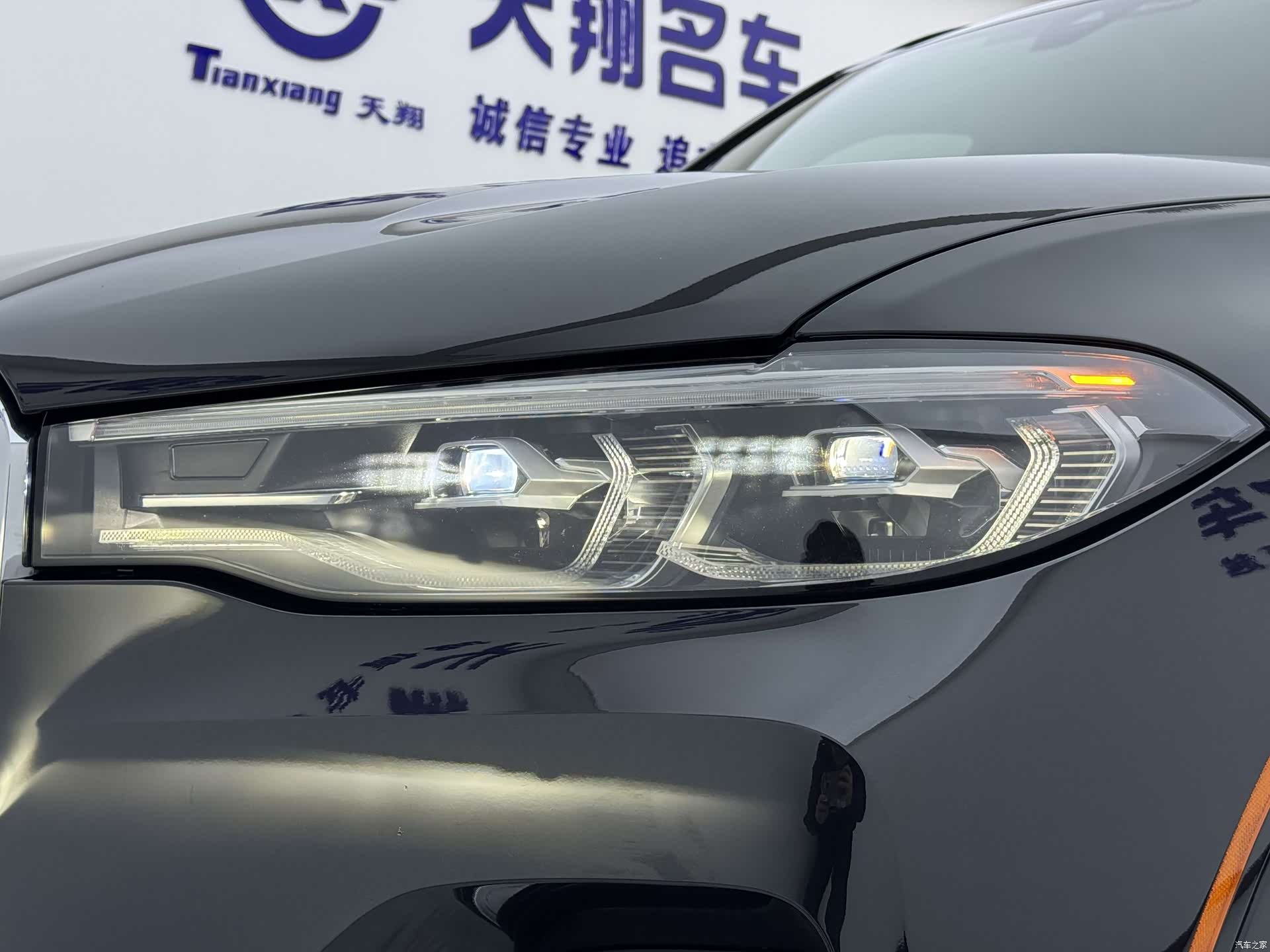 BMW X7, 2022 15