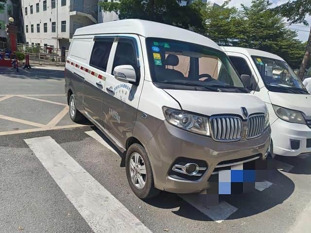 Jinbei New Sea Lion X30L