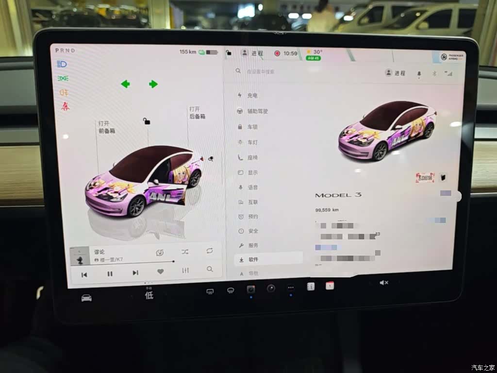 Tesla Model 3, 2022 12