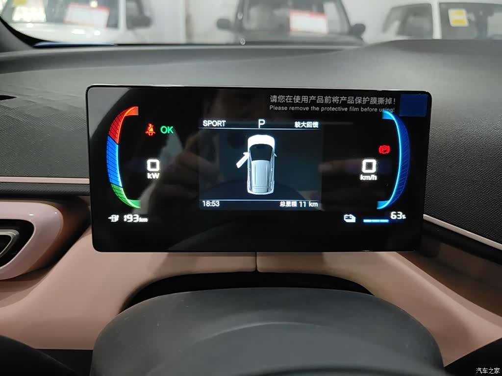 BYD Seagull, 2026 12