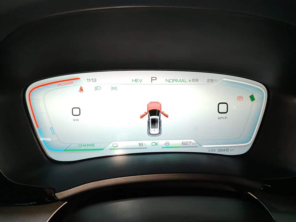 Jiangsu Nanjing Car