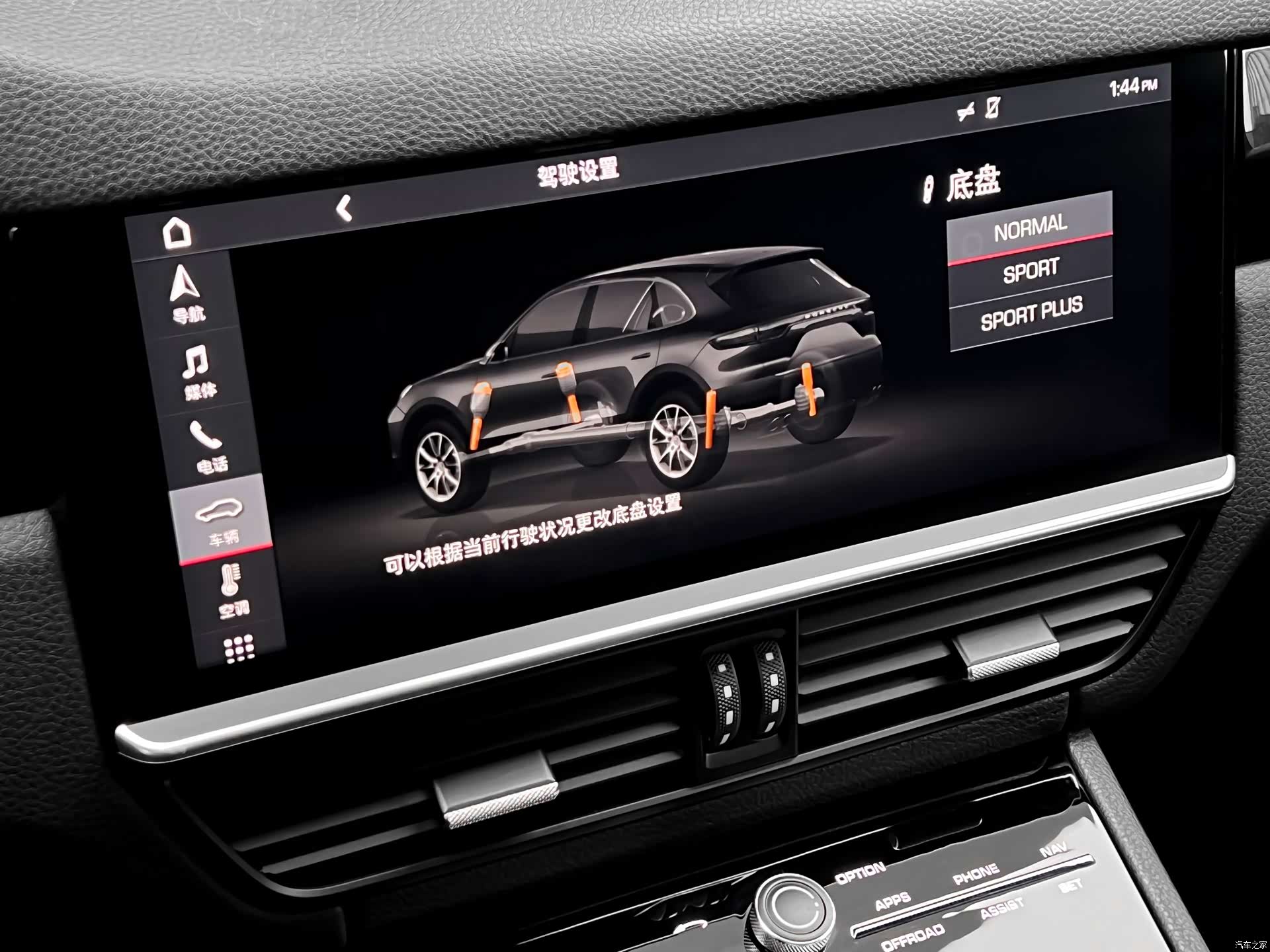 Porsche Cayenne, 2018 12