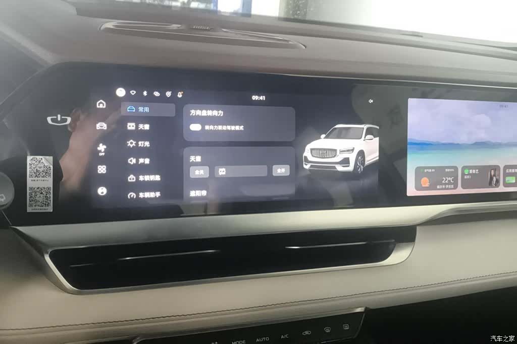 Geely Xingyue L, 2021 13