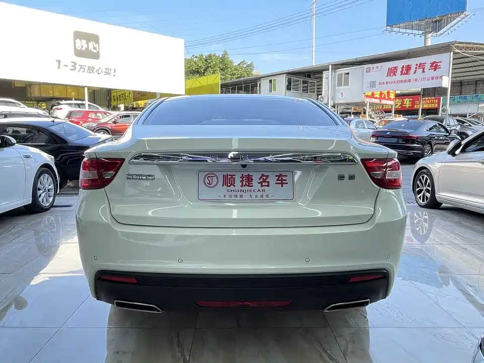Geely Borui