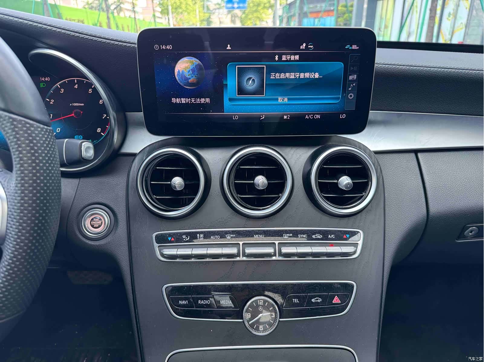 Mercedes-Benz C-Class, 2021 12