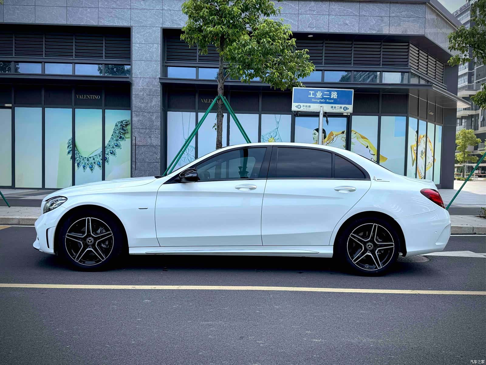 Mercedes-Benz C-Class, 2021 15