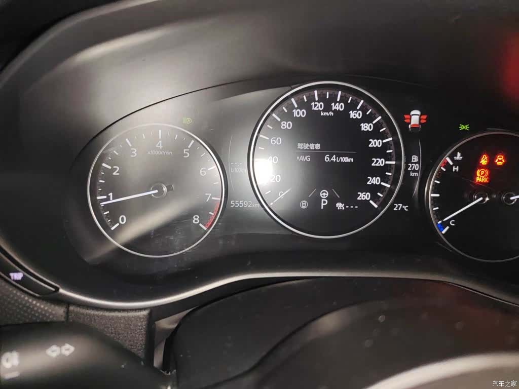 Mazda CX-50, 2024 8