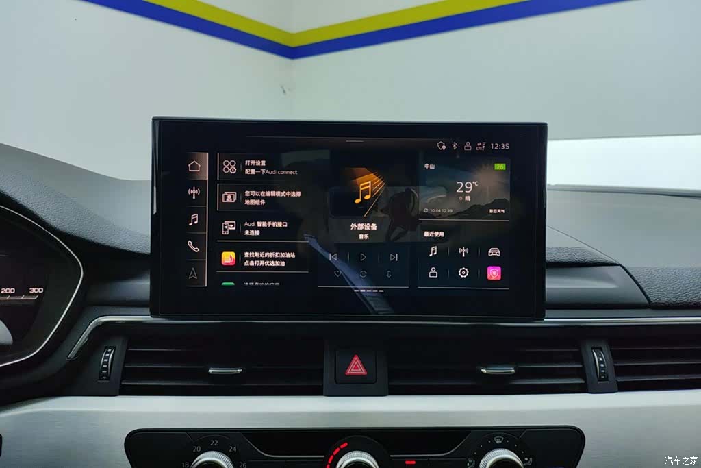 Audi A4L, 2024 13