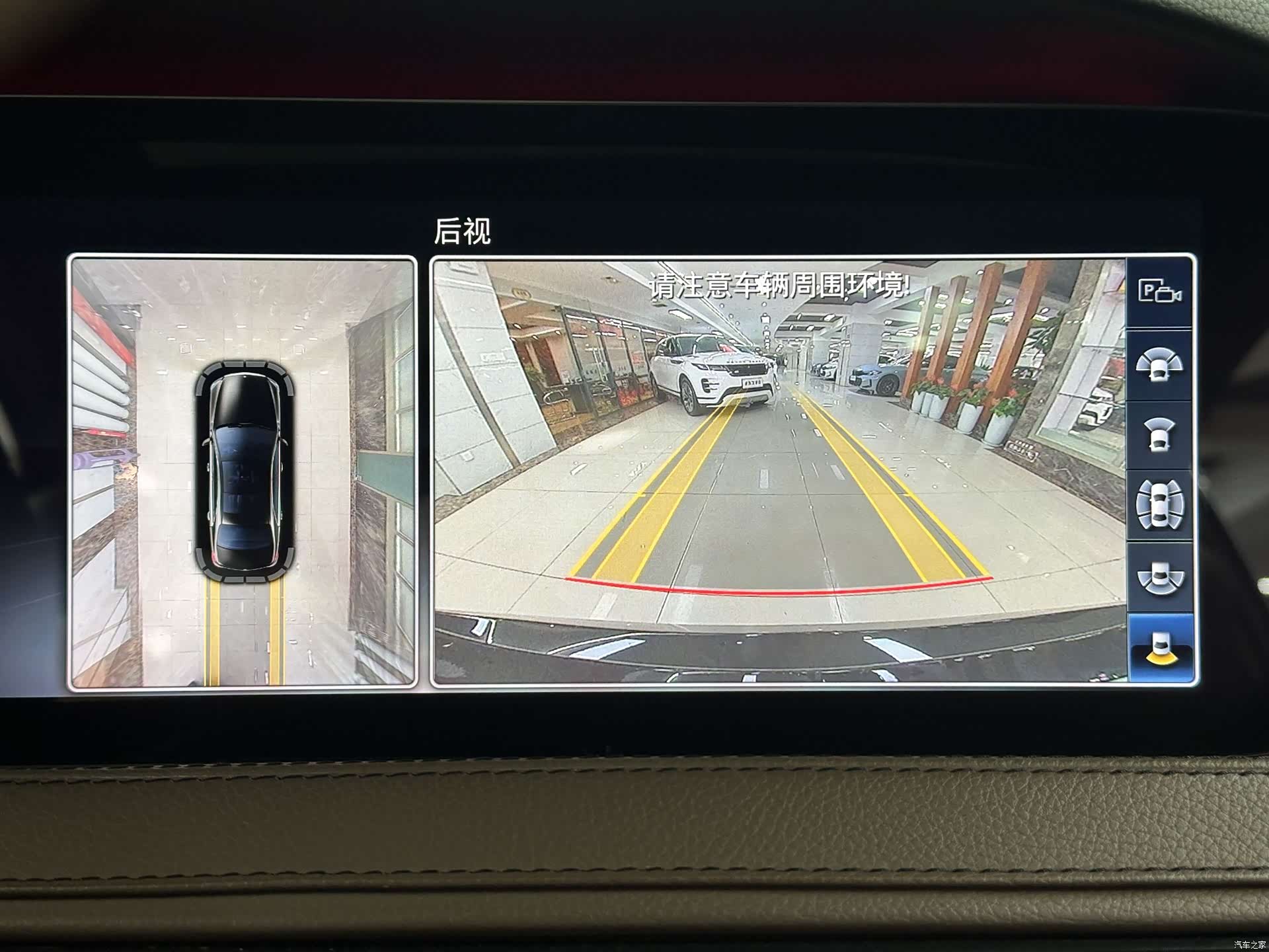 Mercedes-Benz S-Class, 2018 16