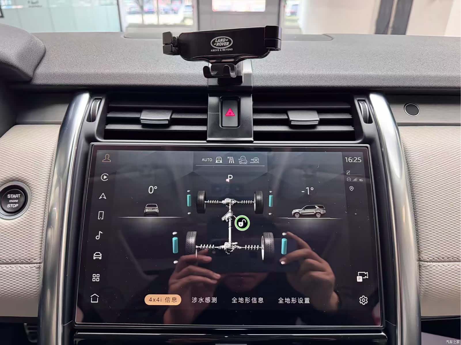 Land Rover Discovery, 2021 23