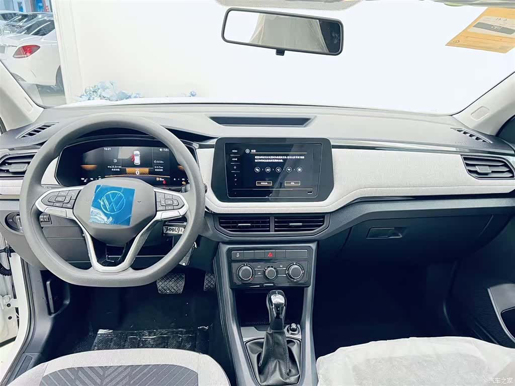 Volkswagen Tharu, 2026 6