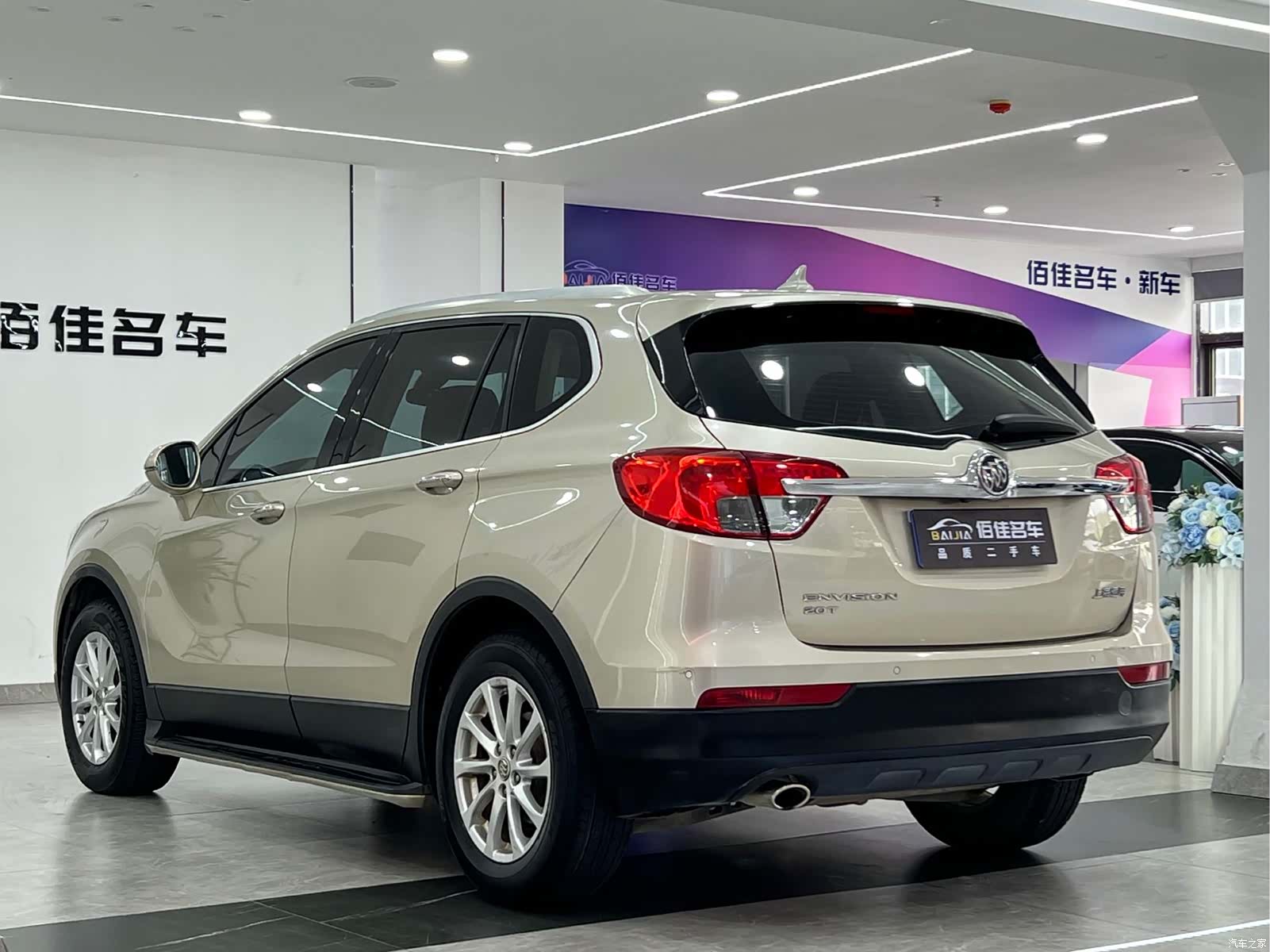 Buick Envision Plus, 2016 7