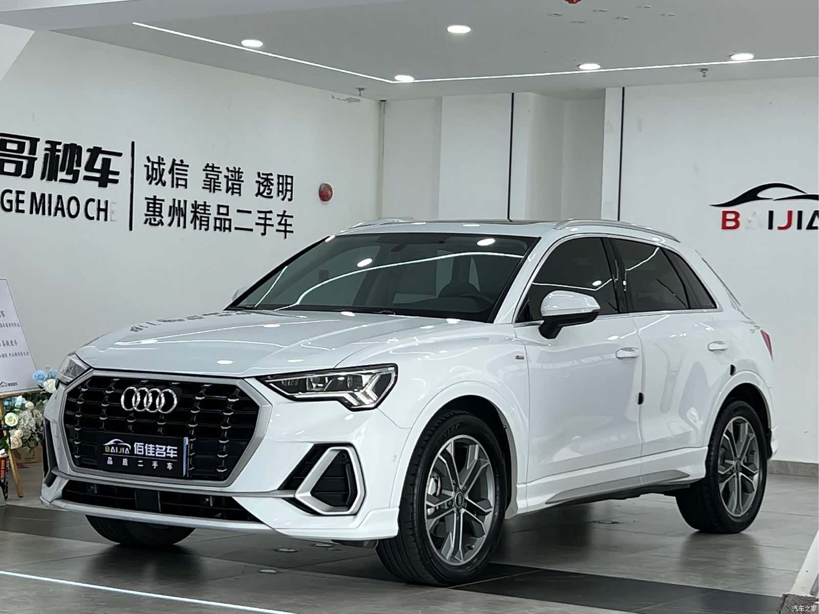 Audi Q3, 2022 1