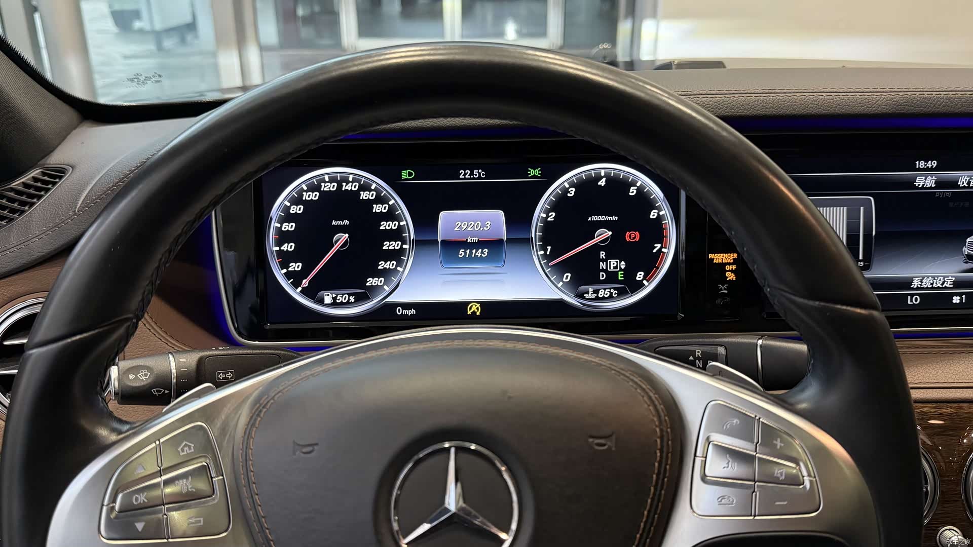 Mercedes-Benz S-Class, 2015 7