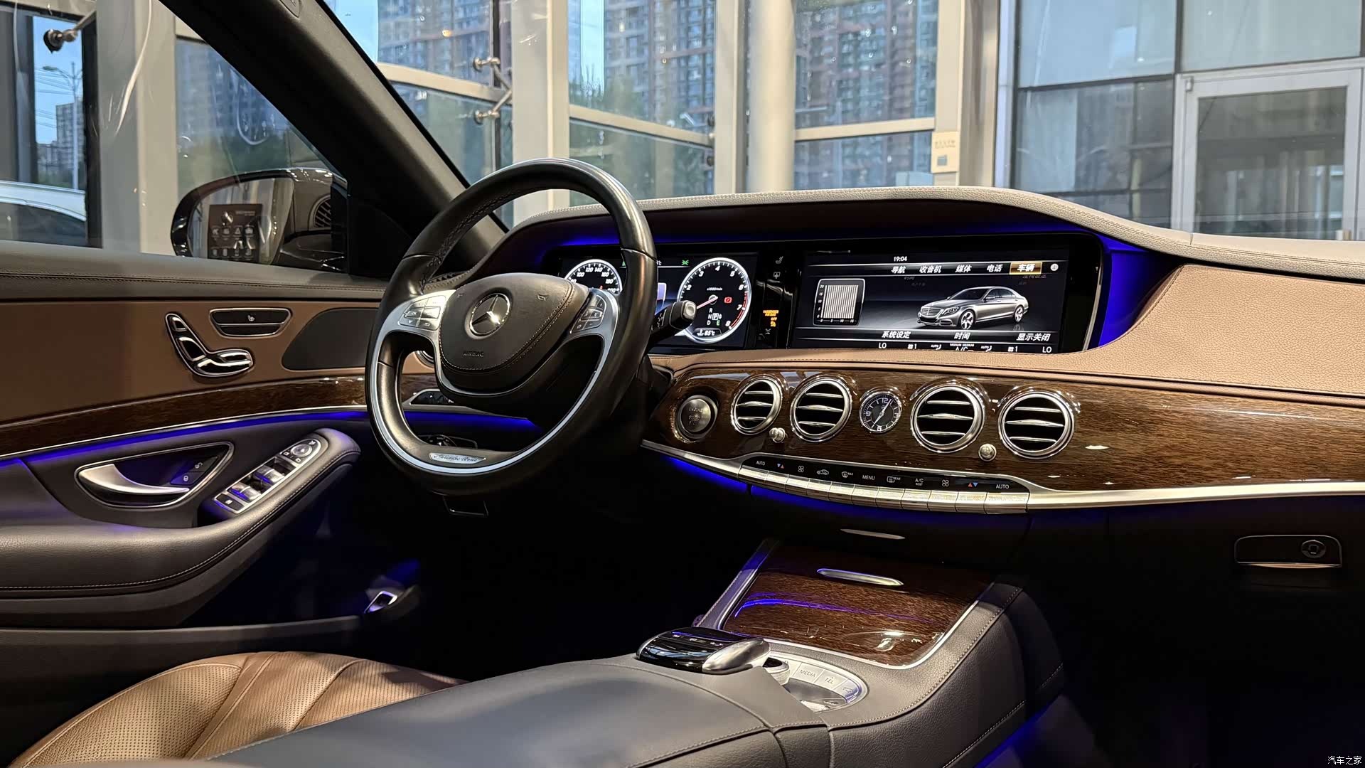 Mercedes-Benz S-Class, 2015 20