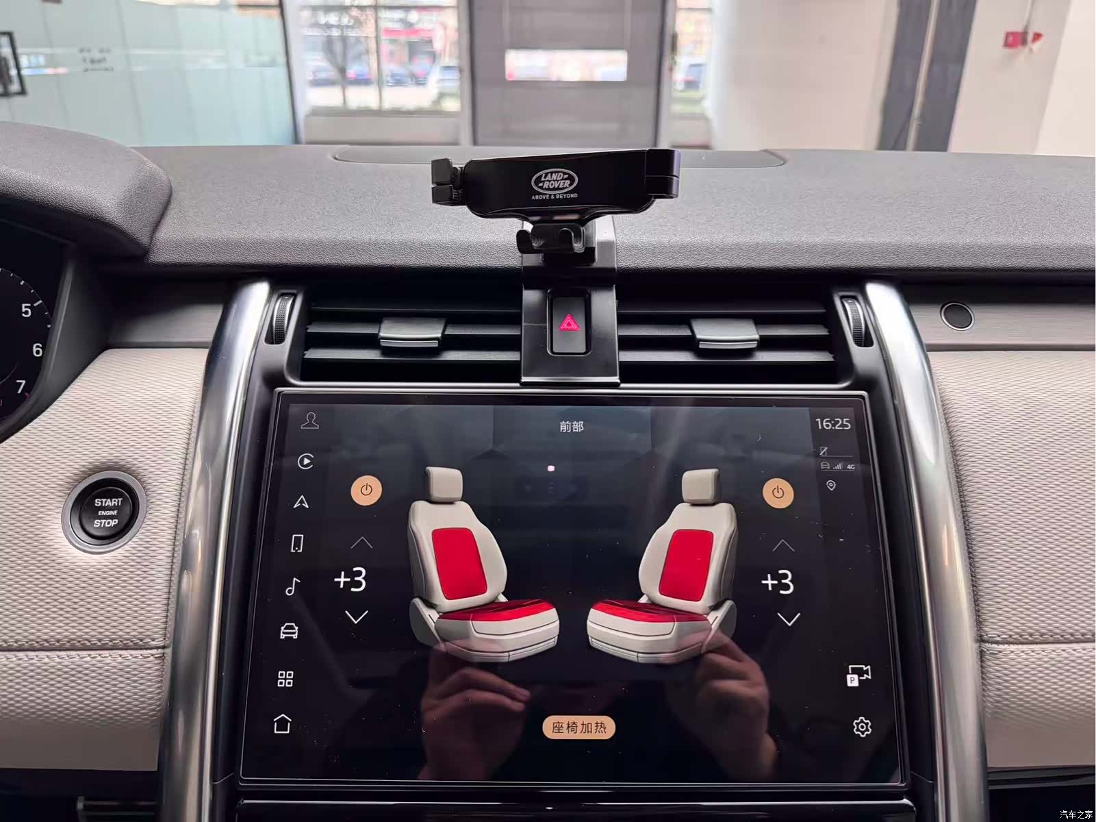 Land Rover Discovery, 2021 26