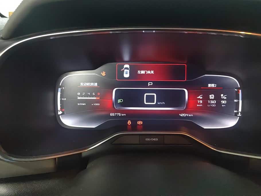 Citroen Tianyi C5 AIRCROSS Citroen Tianyi C5 AIRCROSS