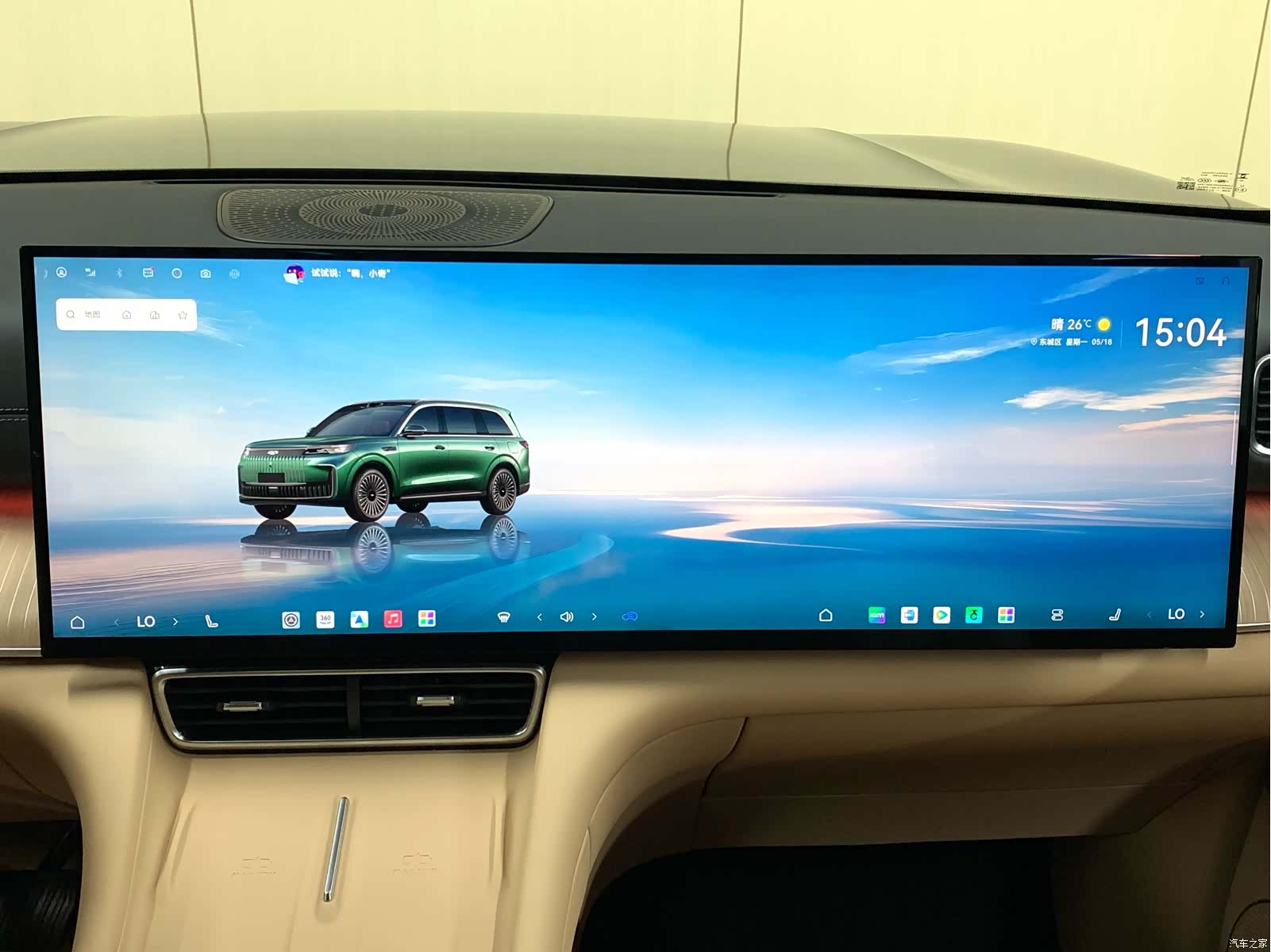 Chery T11, 2025 15
