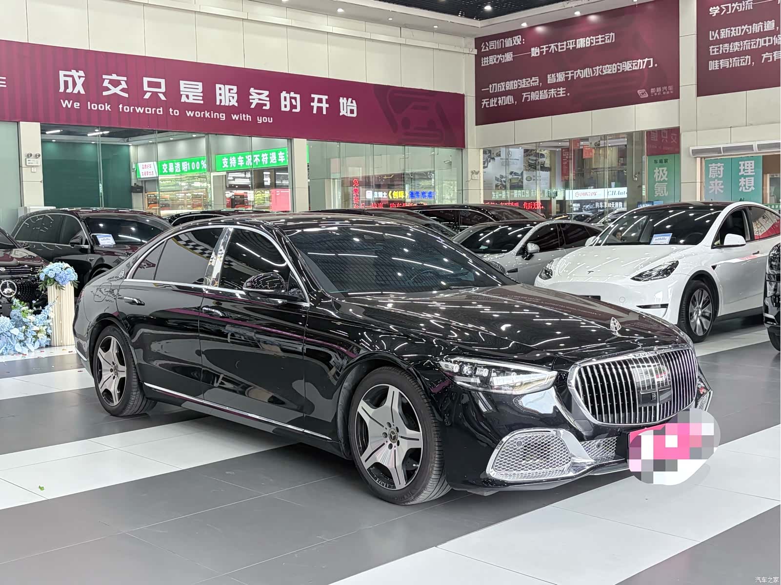 Mercedes-Benz S-Class, 2021 2