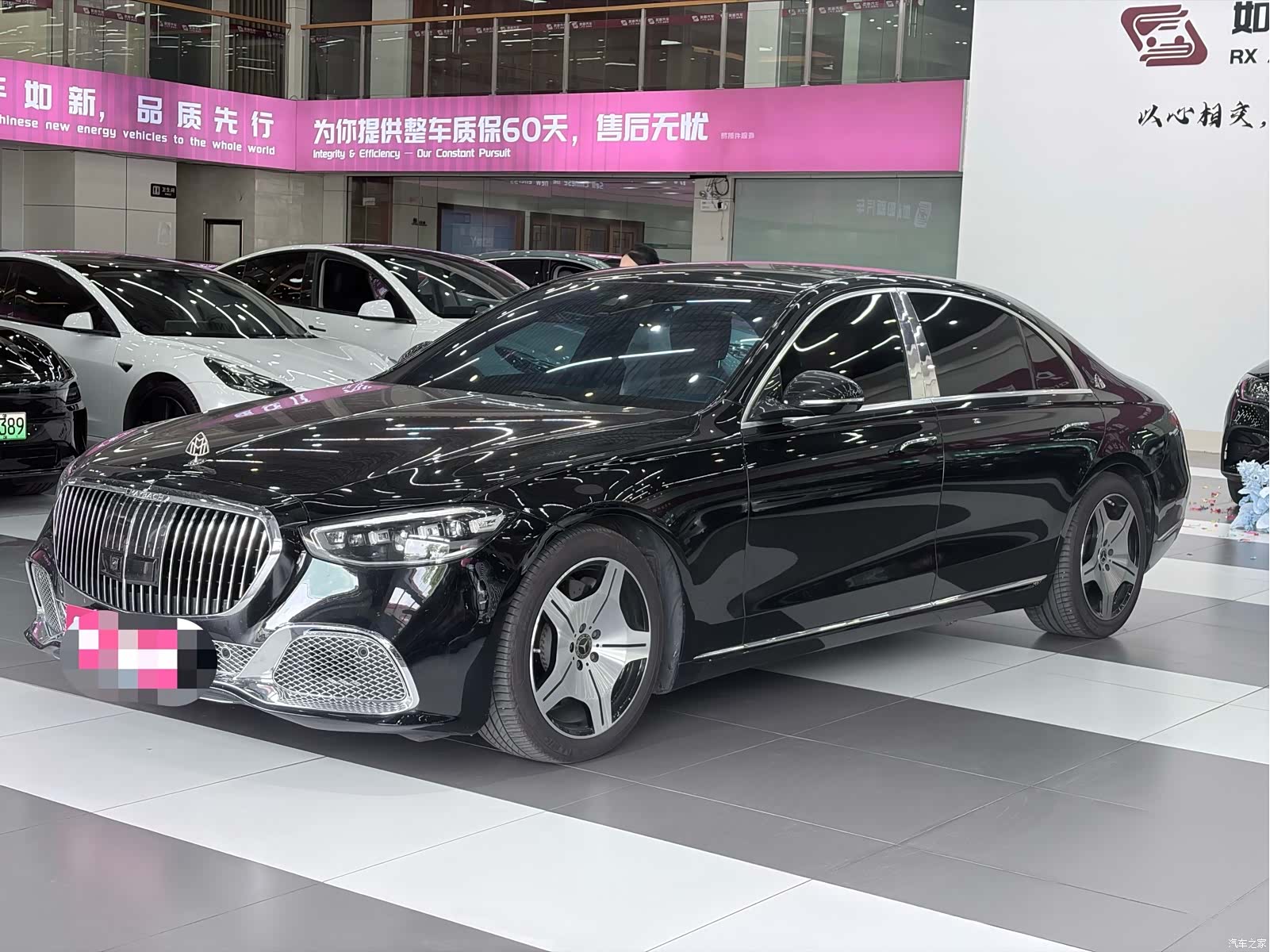 Mercedes-Benz S-Class, 2021 1