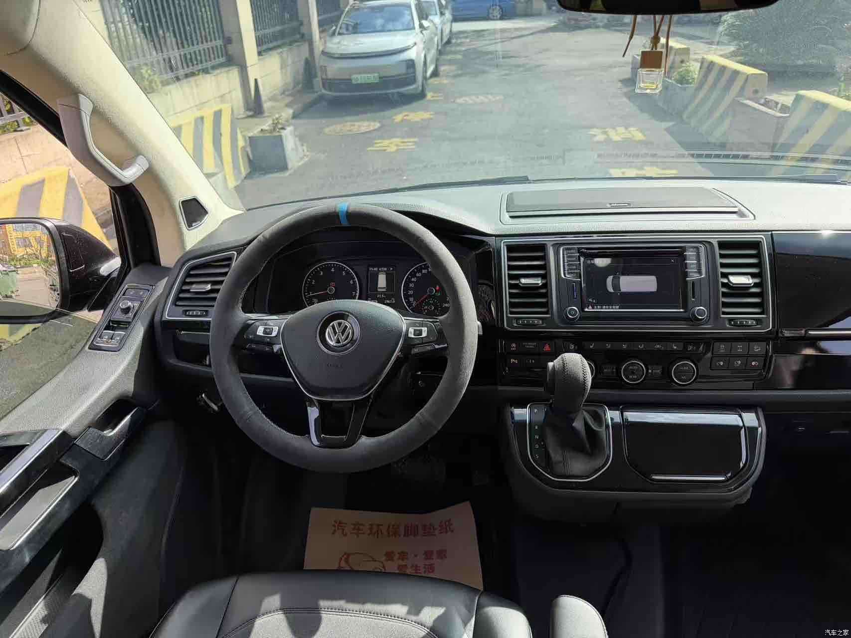 Volkswagen 7, 2017 7