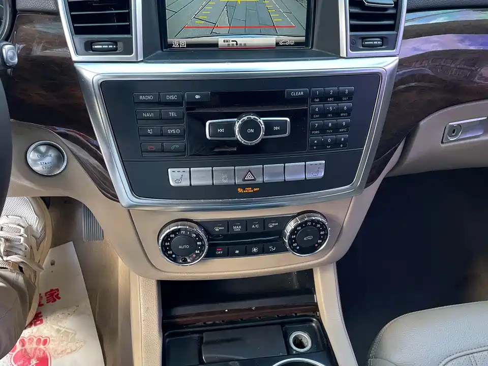 Mercedes-Benz GL grade