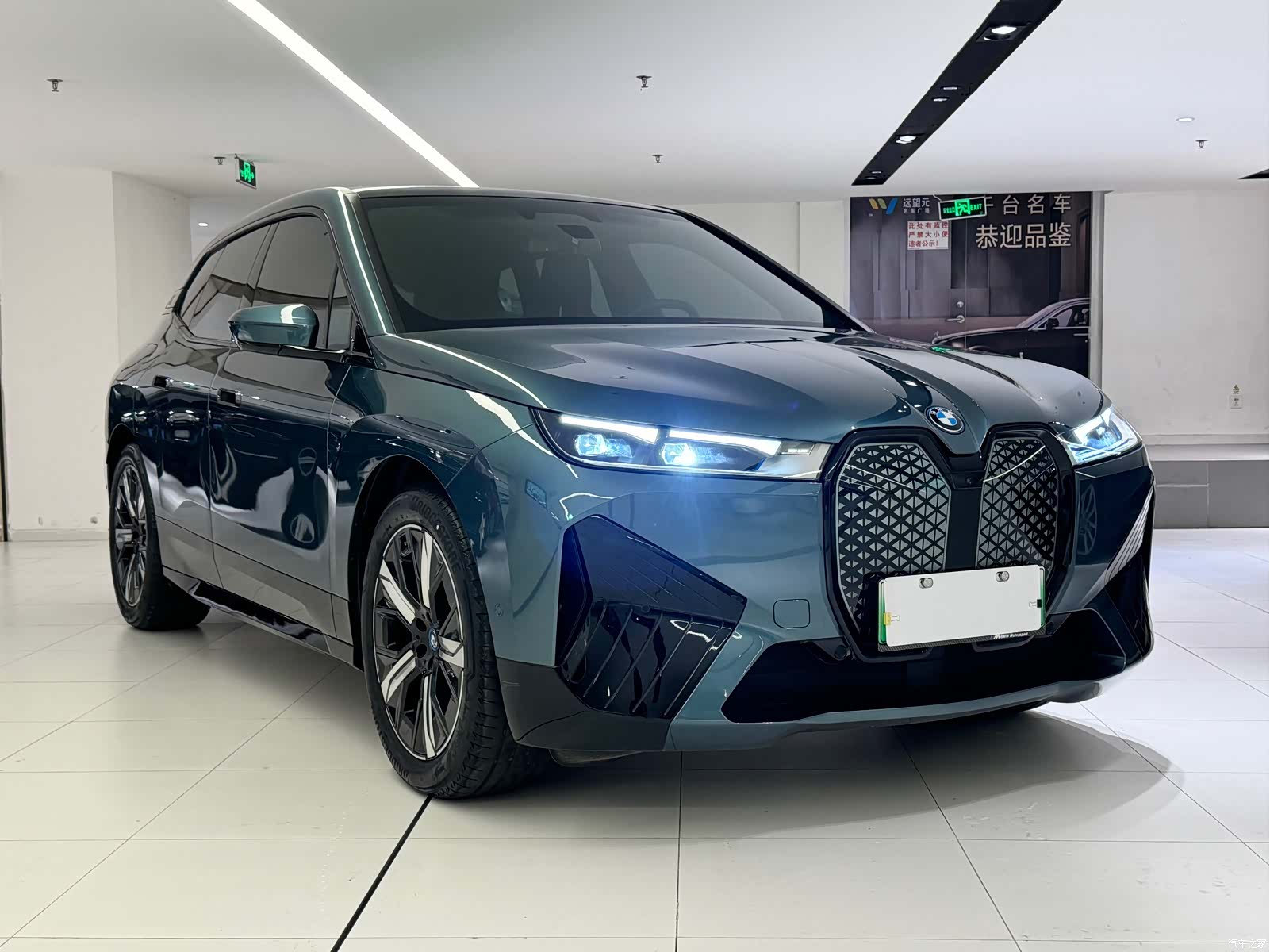 BMW iX, 2025 2