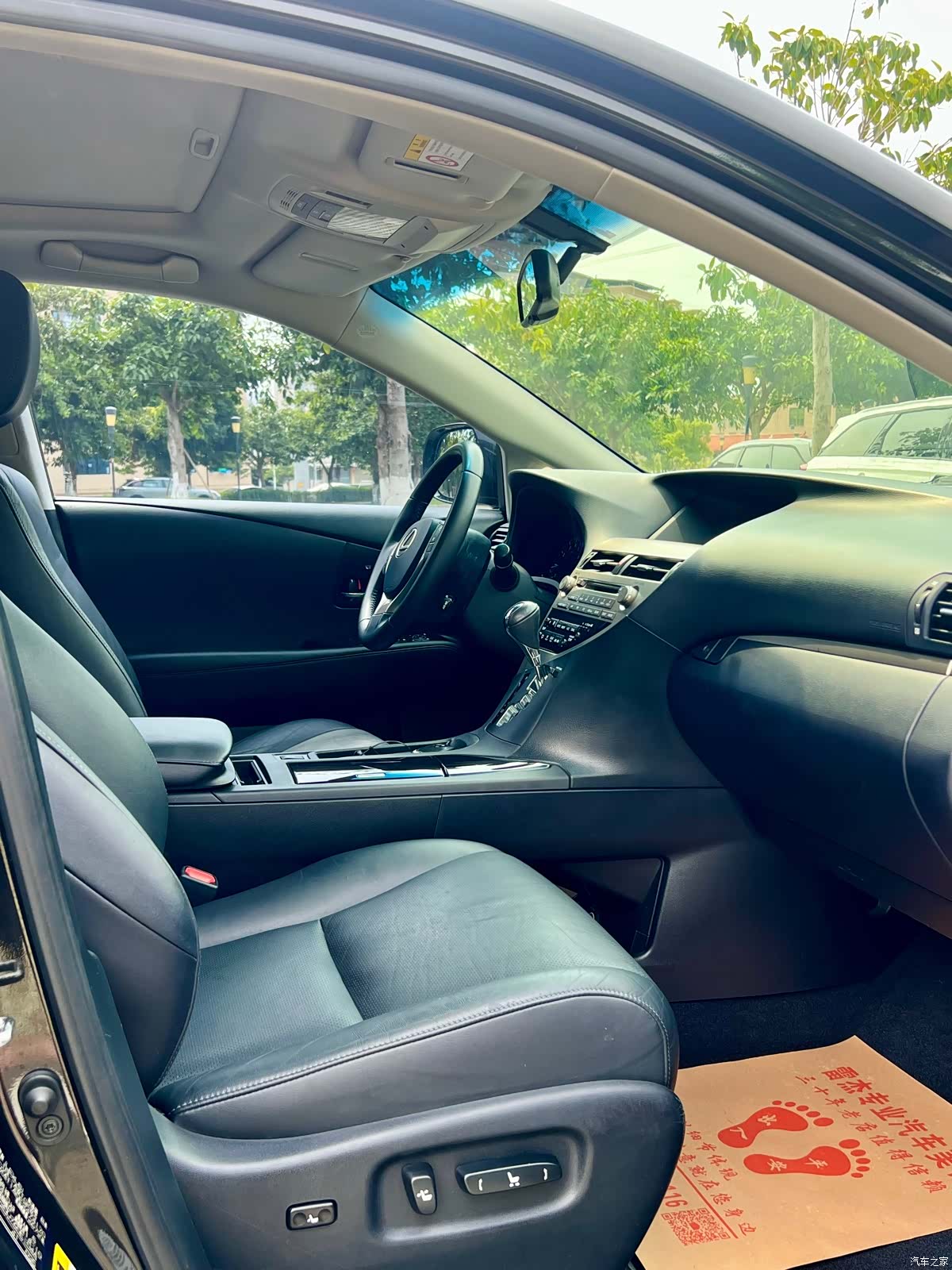 Lexus RX, 2015 10