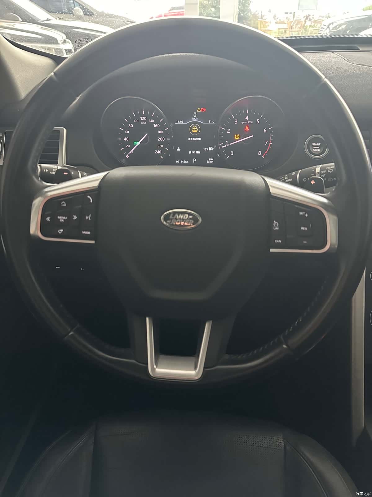 Land Rover Discovery, 2017 11